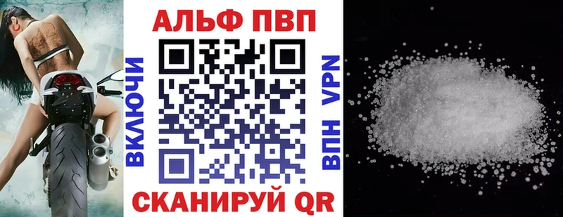Сколько стоит Ветлуга Alpha-PVP МЕФ МАРИХУАНА