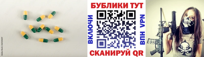 Экстази 250 мг  как найти   Ветлуга 