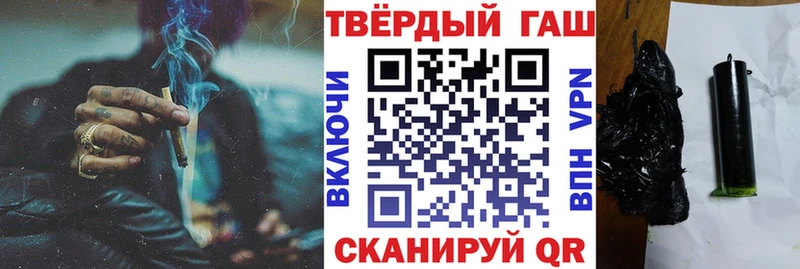 купить наркотики цена Ветлуга hydra ТОР ГАШ hashish