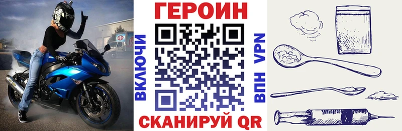 купить  сайты  Ветлуга  Героин белый 