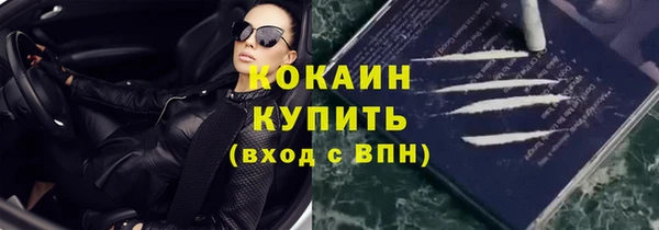 кокаин премиум Россошь