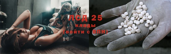 наркотики Алексеевка