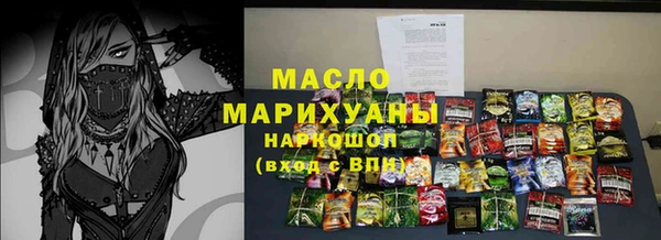 альфа пвп VHQ Ростов