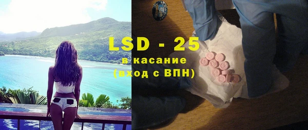 гидропоника Саяногорск