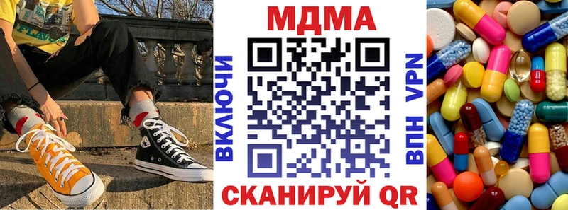 площадка клад  Ветлуга  MDMA молли  купить наркотики цена 