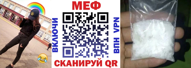 Меф мука Ветлуга