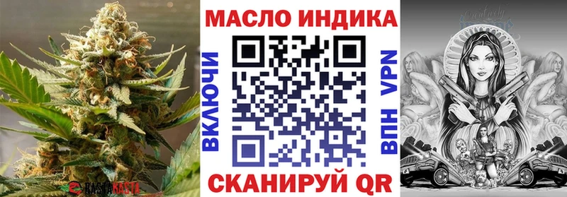 купить  цена  omg онион  Дистиллят ТГК жижа  Ветлуга 