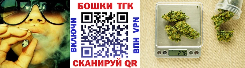 ссылка на мегу ТОР закладки Ветлуга Марихуана тримм